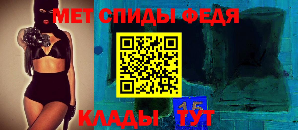 Amphetamine VHQ Мариинск