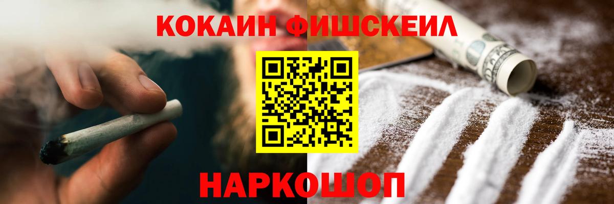 Мариинск  Cocaine Columbia  Кокаин  Вход с VPN  Кокаин 98% 