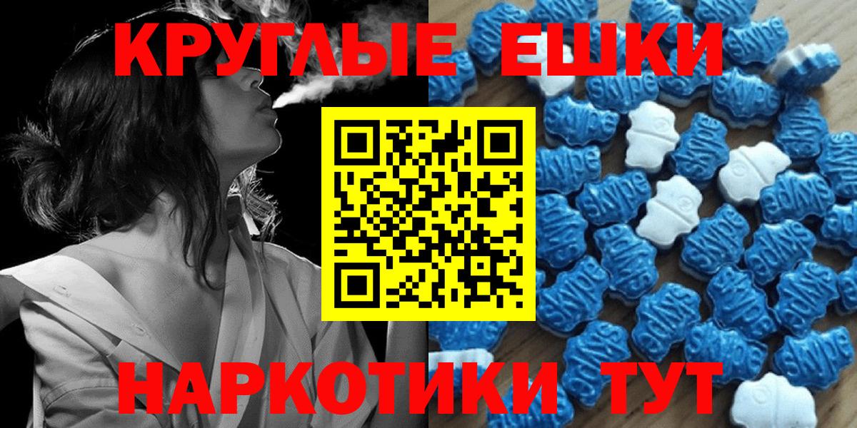 Мариинск  Экстази  Вход с VPN  где можно купить наркотик  darknet состав  ЭКСТАЗИ диски  Ecstasy XTC 