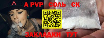 тгк Гай