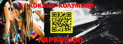 наркотики Гагарин
