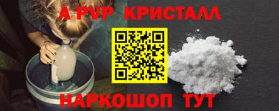 тгк Гай