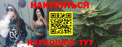 наркотики Гагарин