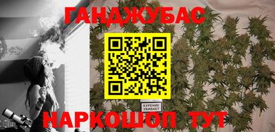 наркотики Гагарин