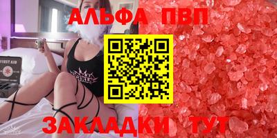 наркотики Гагарин