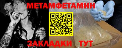 тгк Гай