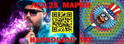 тгк Гай