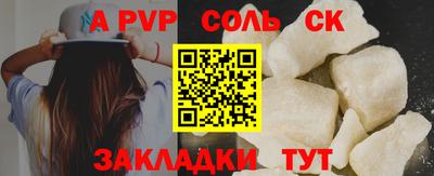 тгк Гай