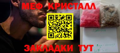 тгк Гай