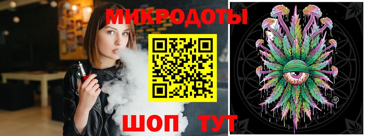 Псилоцибиновые грибы ЛСД Мариинск